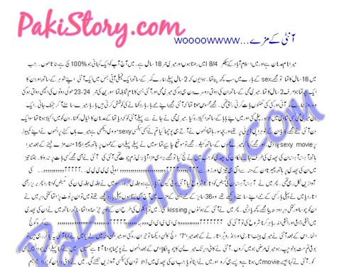 urdu erotic stories|Urdu Sex Stories – EroticPens.com